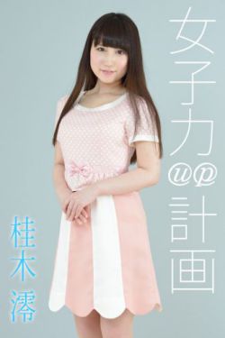 女同激吻